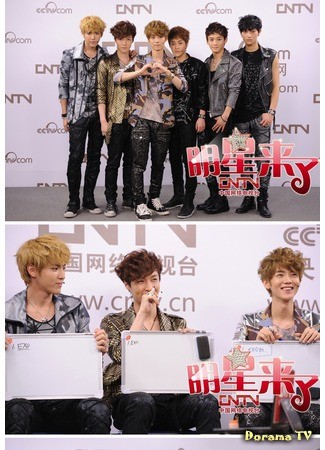 дорама Звездный разговор с EXO M (Star Talk - EXO M) 26.06.13