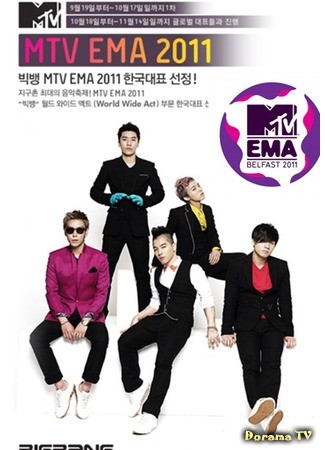 дорама Big Bang на MTV EMA (Big Bang on MTV EMA) 27.06.13