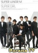 Super Junior M на шоу Большой брат