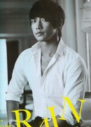 Rain на прередаче Shin Hae Chuls