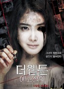 Убийственный комикс