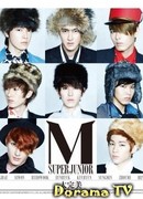 "Давай дружить" с Super Junior M