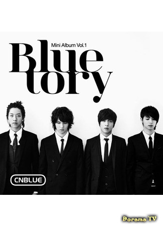 дорама История CNBLUE (CN Blue tory: Bluetory) 29.06.13