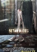 Глухой призрак