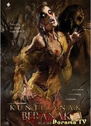 Рождение вампира