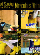 Чудесная победа и поражение