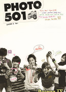 ss501 PHOTO501
