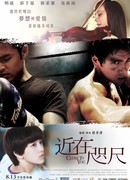 Быть с тобой