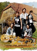 Покоряя горы, пересекая реки