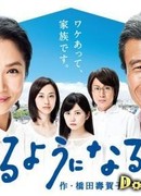 Что будет, то будет