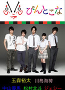 Булавки и пудра