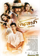 Ян Дара. Начало