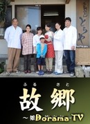 Родительский дом