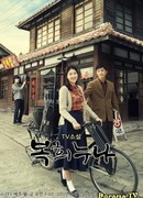 Моя дорогая сестра