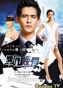 День искупления