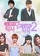 Музыка и Лирика, сезон 2