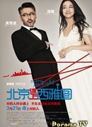       Seducing Mr  Perfect Mr         - DoramaTV