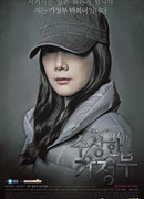 Странная экономка