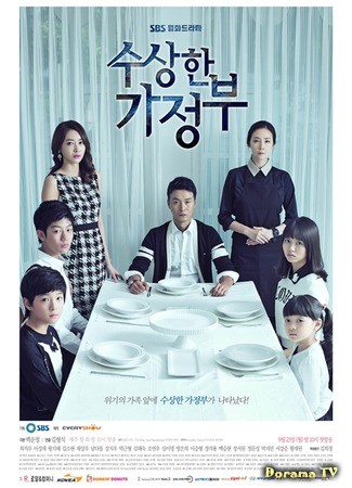 дорама Странная экономка (The Suspicious Housekeeper: Soosanghan Gajungboo) 13.09.13