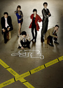 Отдел расследований страховых событий