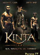 Дерущийся тигр