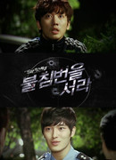 Ночной дозор