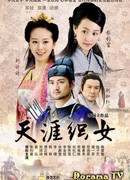 Легенда о ткачихе