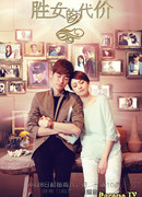 С корабля на бал 2