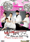 Волшебное преображение