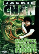 Мастер со сломанными пальцами