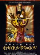 Выход дракона