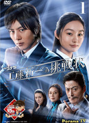 Детектив Конан: Вызов Кудо Шиничи