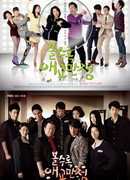 Любви все возрасты покорны...