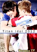 Айдолы Титаны