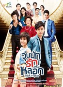 Кошелёк или жизнь