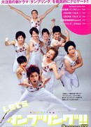 Гимнастика, которая сделала из нас мужчин