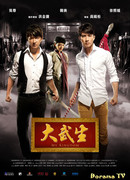 Мое царство