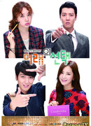 Выбор будущего