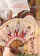 Шелковый цветок