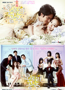 Принцесса Аврора