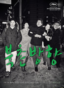 День, когда он придёт