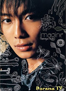 Вообразите