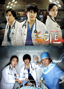 Новое сердце