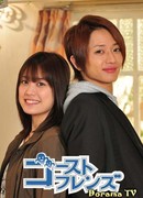 Друзья призраки