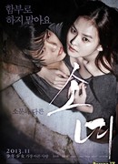 Обжигающий холод зимы