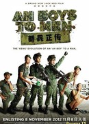 Из мальчишек в мужики