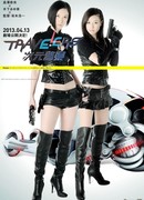 Путешественники