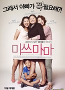 Горько-сладкая шутка