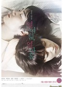 Восемнадцать и Девятнадцать