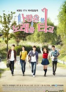 Мелодия любви